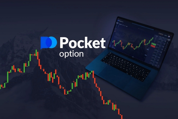 Pocket Option Safe Обеспечение безопасности в торговле